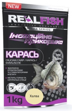 Класична прикормка RealFish Карась "Халва" 1кг