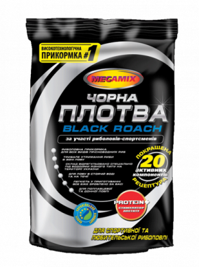 Прикормка Megamix Чорна плотва (Black roach) 0,9кг