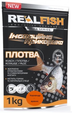Класична прикормка RealFish Плотва "Коріандр-арахіс" 1кг